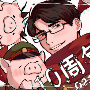 戦争屋まとめ