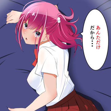 意外と尽くしてくれる系女子