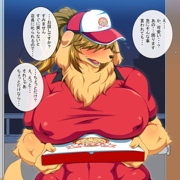 即落ちするピザのお姉さん
