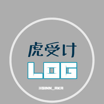 腐術廻戦虎受けlog