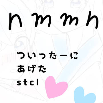 桃青