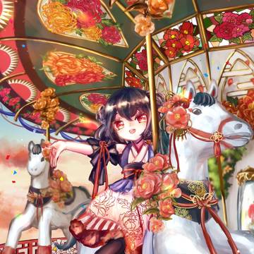 花色のメリーゴーランド