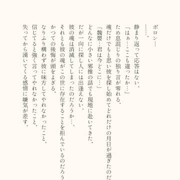 探す