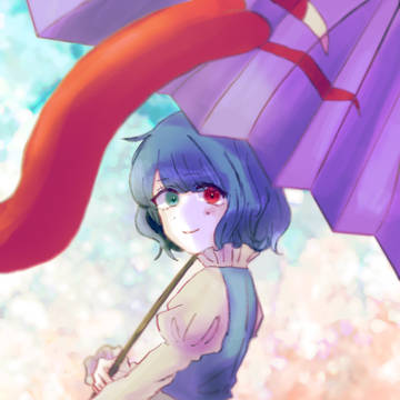 ☔️