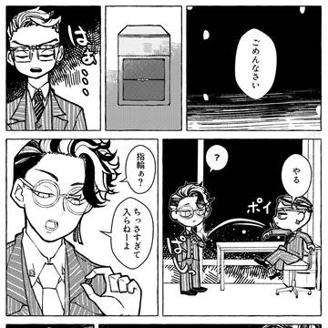 指輪のその後