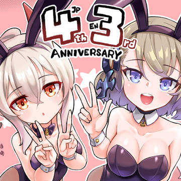Happy Anniversary