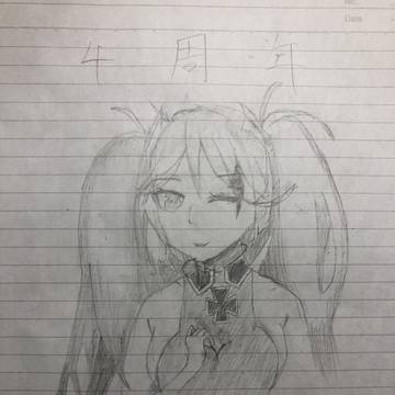 オイゲン