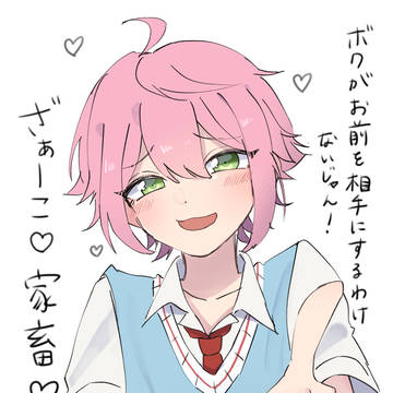 とおりさま