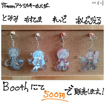 Amvibalence Noah 2 BOOTH お品書き