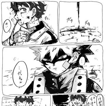 My hero