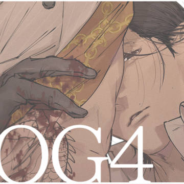 【腐向け】腐如ログ4