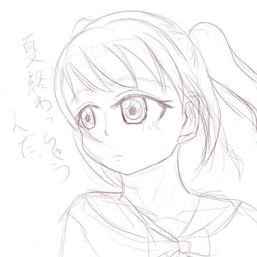 夏が終わルビィ