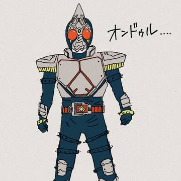 ゆるすぎる剣崎