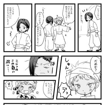 ジャミカリまとめ