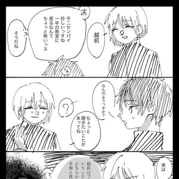 どっち派なんだ