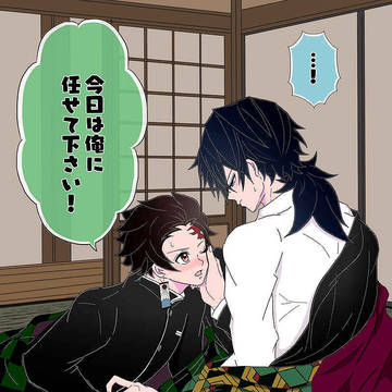俺に任せて下さい!(義炭)
