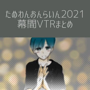 カレシトデエト