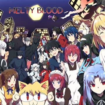 メルティブラッド　全員集合！