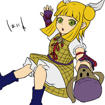 はにわ！