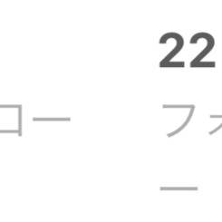 ありがとぉ!