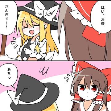 東方2枚