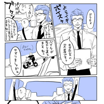ファンアートまとめ26【2BRO.】