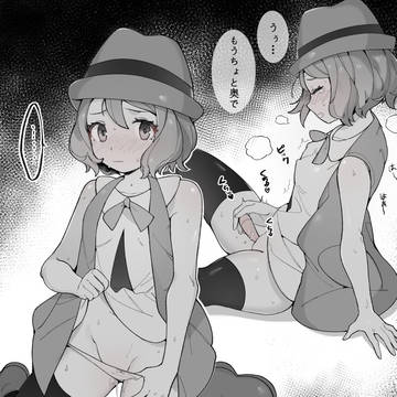 セレナちゃん