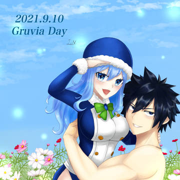 グレジュビの日2021。