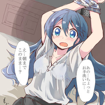 朝まで拘束すると言われたけどトイレに行きたい女の子