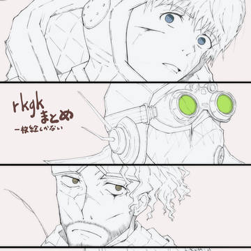 えぺrkgk