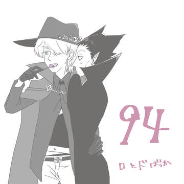 いろんな口ド