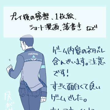 デトロイト絵