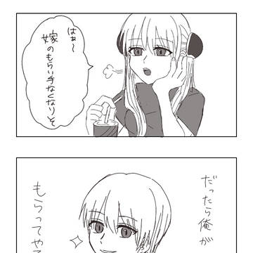 沖神漫画