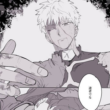 Fateログ⑧
