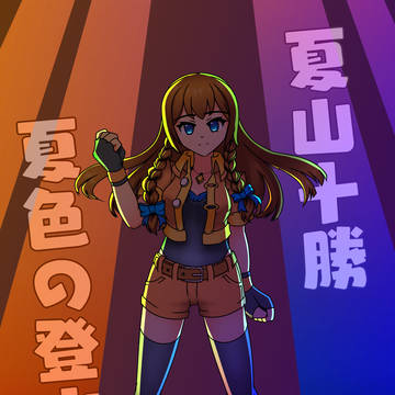 Summer-coloured Mountain Girl