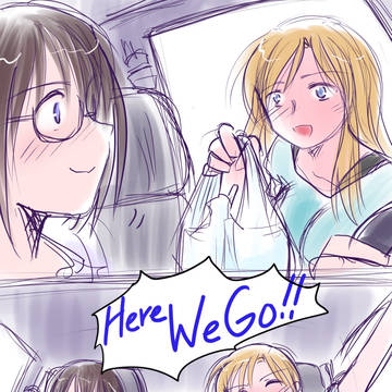 さあ行こう!