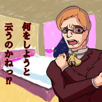 何をしようというのかね！？