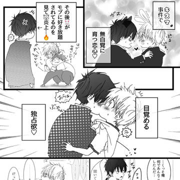 ひごよく🐺💓🐰