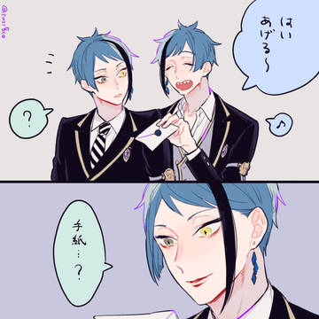 ラブレター【ジェイフロ】