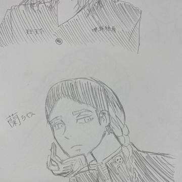 東京リベンジャーズ