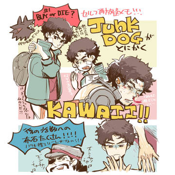 メガロボクス 1期ログ