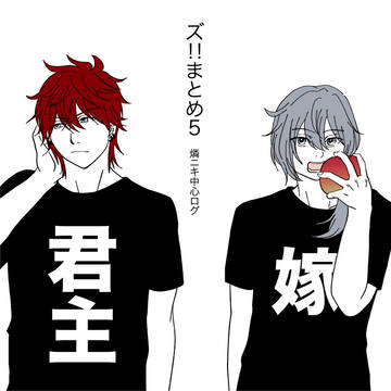 🐝まとめ5