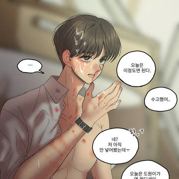 여주실격 ㅇㄷㅇ