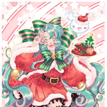 Merry Christmas 2020