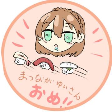 描いたのまとめ