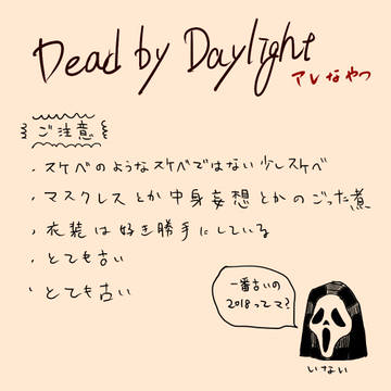 でべべべ