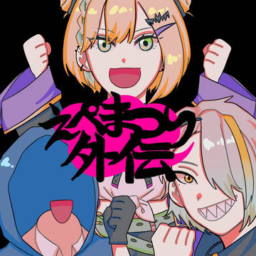 ナポリの男たちログ4