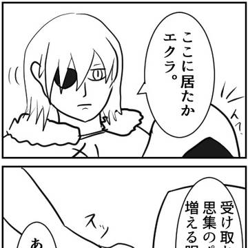 FEH落書き01