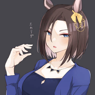 私服