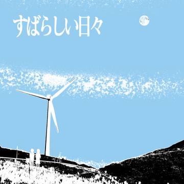 【9/19エアブー新刊】エヴァweb再録本発行のお知らせ
